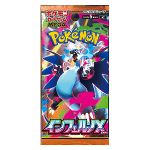 inferno X booster booster pack