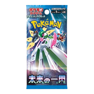 future flash booster pack