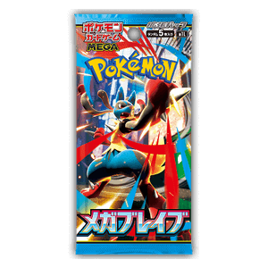 Mega Brave Booster pack