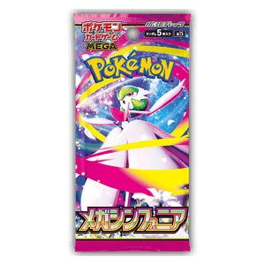 Mega Symphonia Booster pack